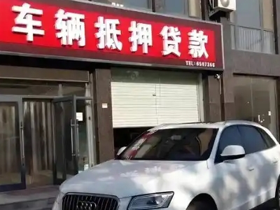 罗湖不押车贷款办理条件是什么？